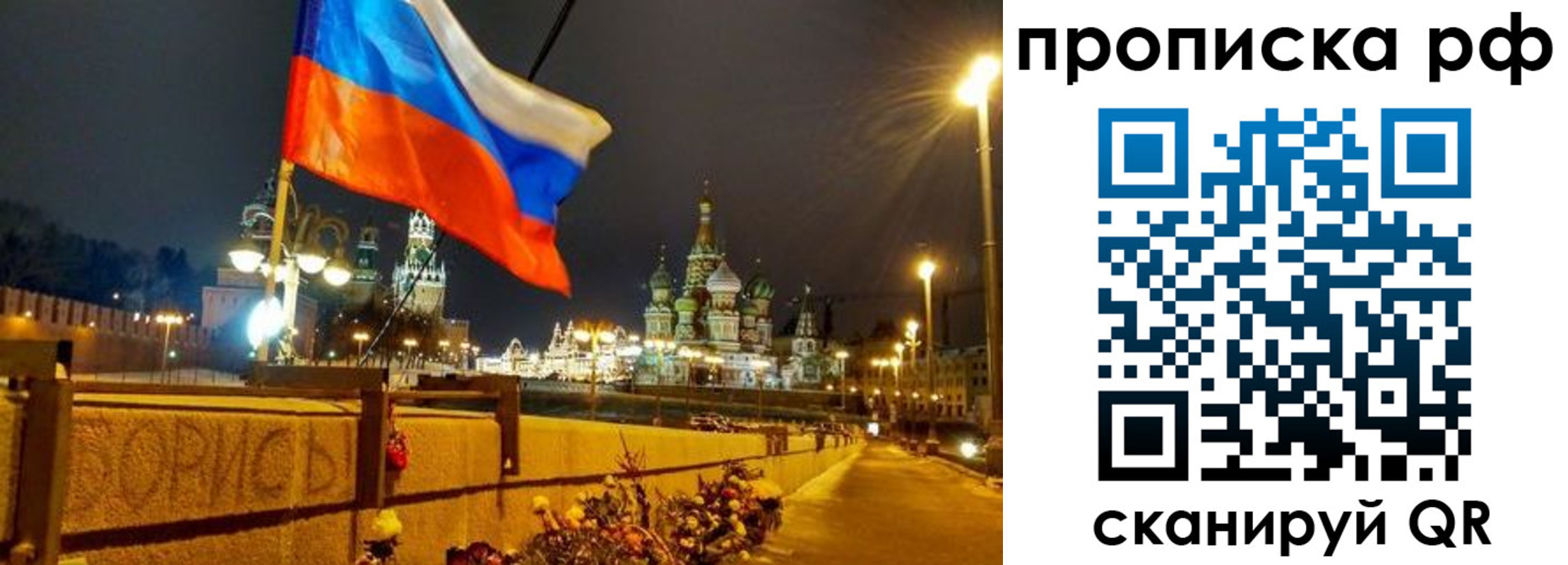 миграционный учет в Находке