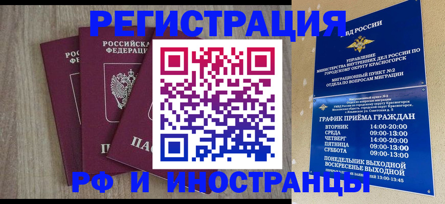 форма 3 в Находке